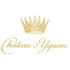 Chateau D'yquem